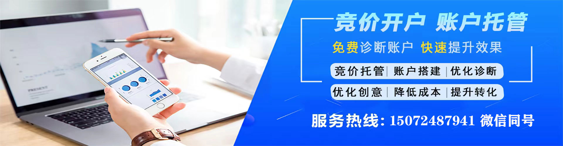 堆龙德庆百度搜索推广