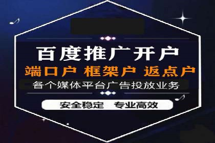 信息流平台案例分析